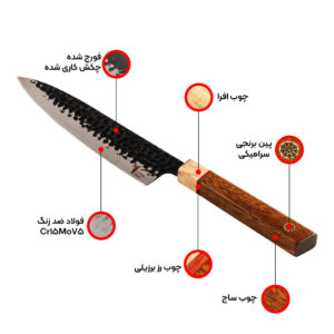 چاقو سرآشپز فولادی 8 اینچ مدل A1